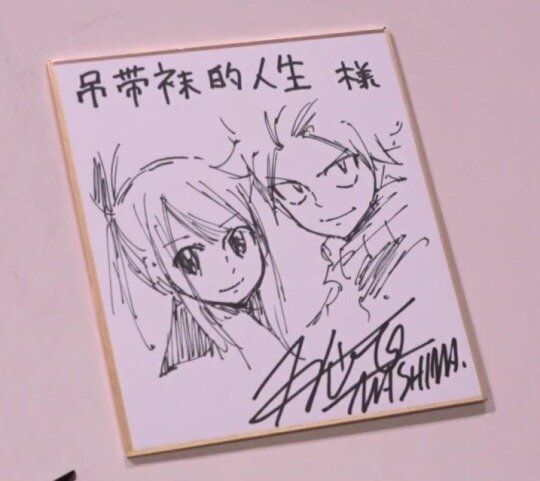 Educational authentic reference image (23447385a3b5f8541d8bc830e8b866144737c25d). — educational authentic (REAL) shikishi reference associated with Hiro Mashima