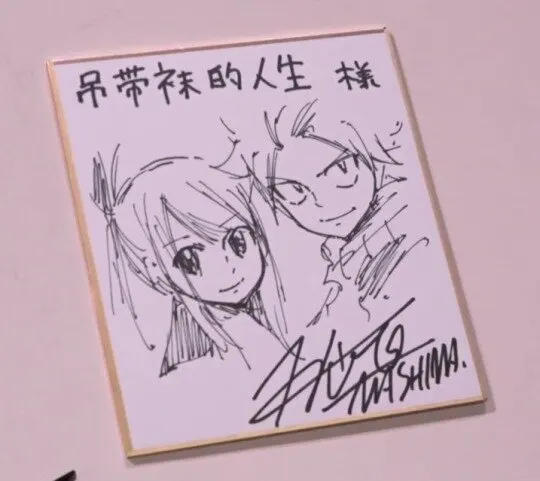 Educational authentic reference image (23447385a3b5f8541d8bc830e8b866144737c25d). — educational authentic (REAL) shikishi reference associated with Hiro Mashima