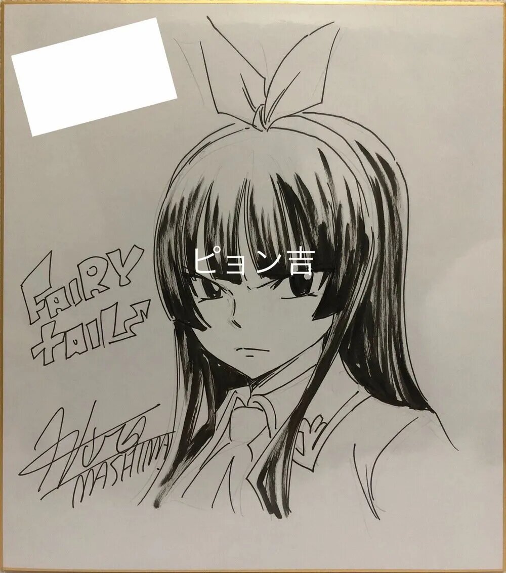 Educational authentic reference image (143142314143). — educational authentic (REAL) shikishi reference associated with Hiro Mashima