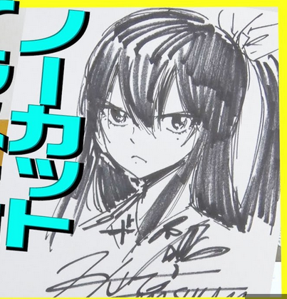 Educational authentic reference image (Screenshot 2025-12-02 025224). — educational authentic (REAL) shikishi reference associated with Hiro Mashima