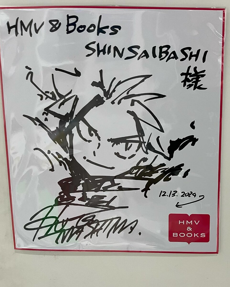 Educational authentic reference image (470323838_18385667302096882_4450406107780636669_n). — educational authentic (REAL) shikishi reference associated with Hiro Mashima