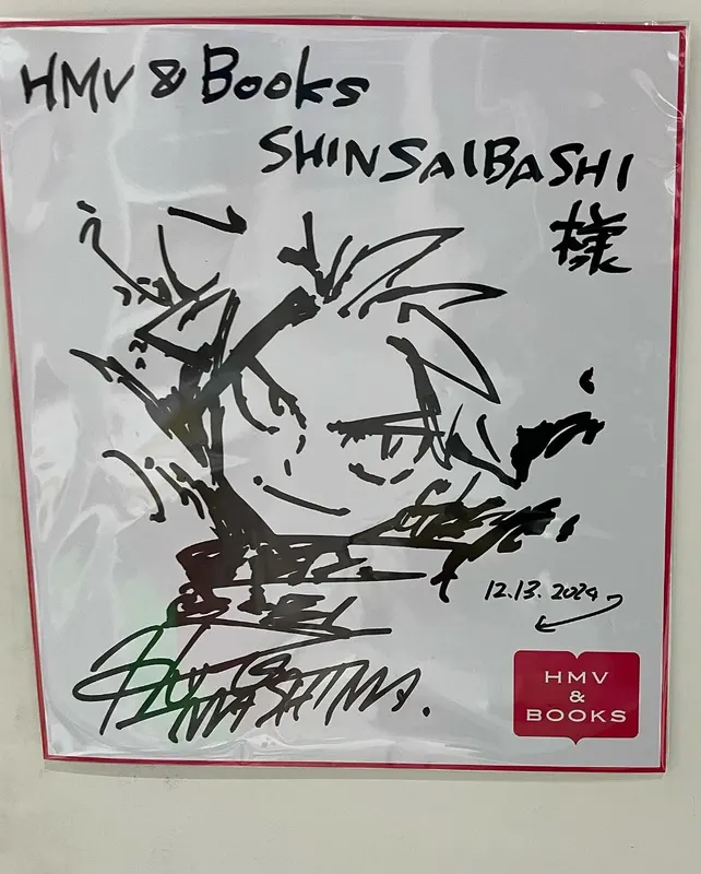 Educational authentic reference image (470323838_18385667302096882_4450406107780636669_n). — educational authentic (REAL) shikishi reference associated with Hiro Mashima