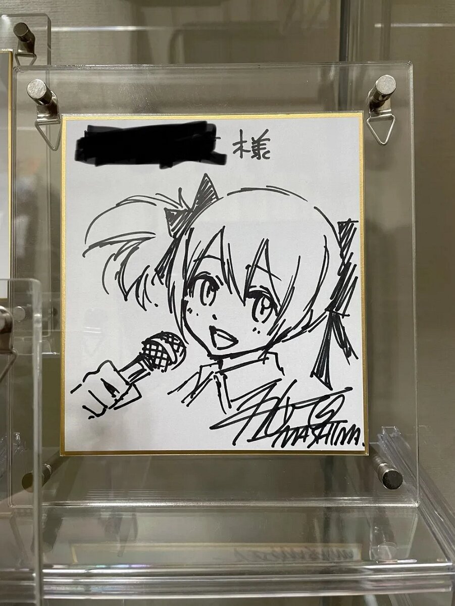 Educational authentic reference image (134134134134). — educational authentic (REAL) shikishi reference associated with Hiro Mashima
