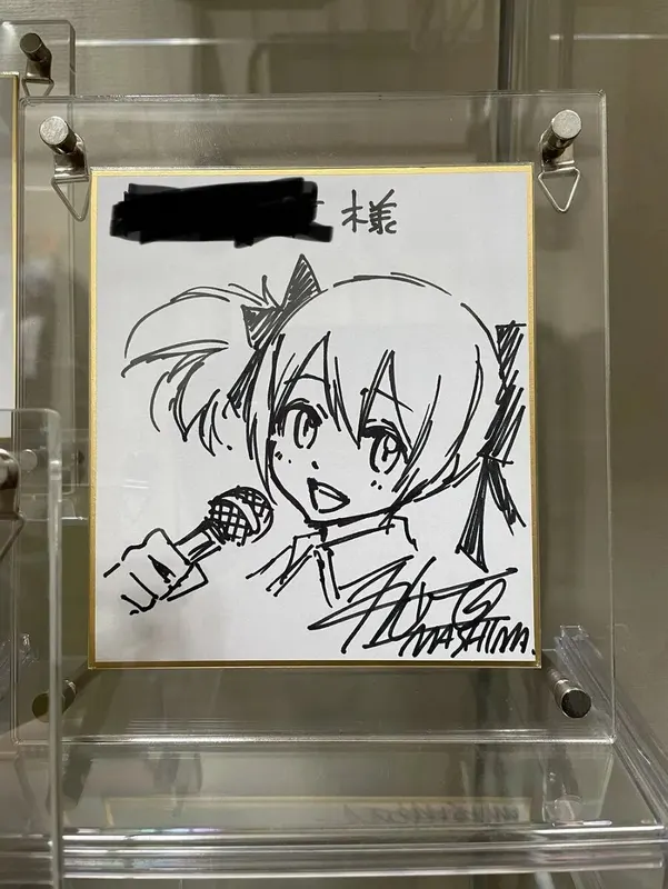 Educational authentic reference image (134134134134). — educational authentic (REAL) shikishi reference associated with Hiro Mashima