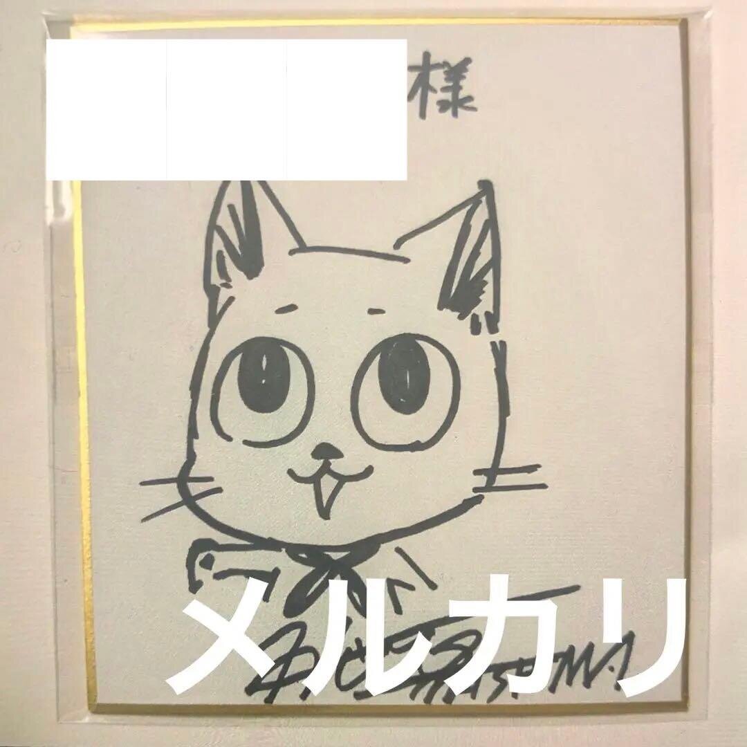 Educational authentic reference image (m28297458264_1). — educational authentic (REAL) shikishi reference associated with Hiro Mashima