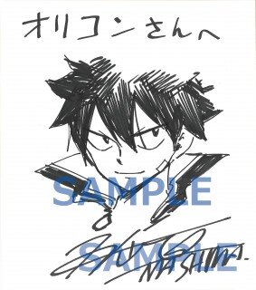 Educational authentic reference image (1620955515570). — educational authentic (REAL) shikishi reference associated with Hiro Mashima