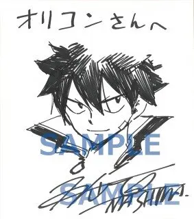 Educational authentic reference image (1620955515570). — educational authentic (REAL) shikishi reference associated with Hiro Mashima