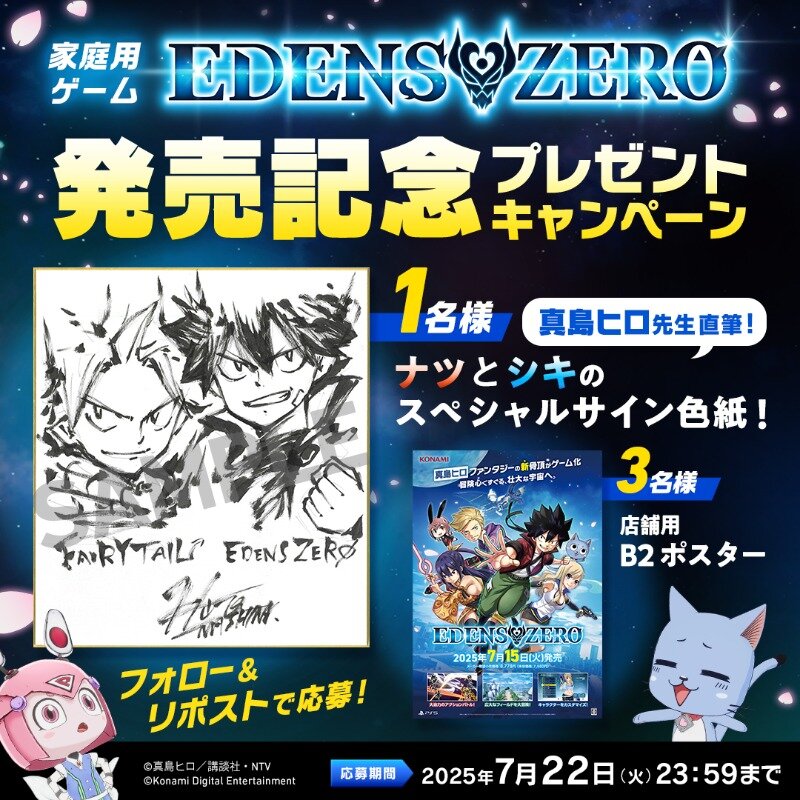 Educational authentic reference image (GvzJHiObsAAgVnC). — educational authentic (REAL) shikishi reference associated with Hiro Mashima