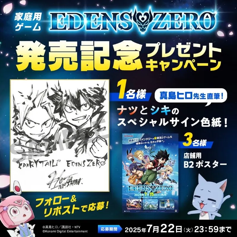 Educational authentic reference image (GvzJHiObsAAgVnC). — educational authentic (REAL) shikishi reference associated with Hiro Mashima