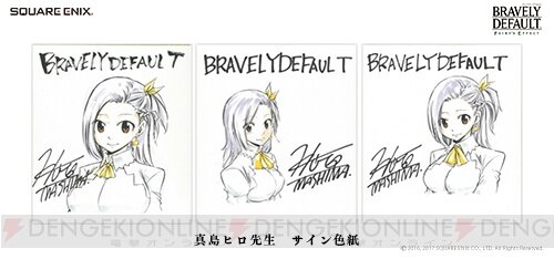 Educational authentic reference image (bdfe_02_cs1w1_500x234). — educational authentic (REAL) shikishi reference associated with Hiro Mashima