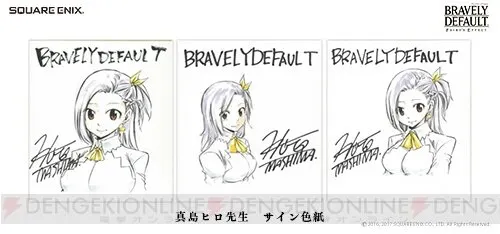 Educational authentic reference image (bdfe_02_cs1w1_500x234). — educational authentic (REAL) shikishi reference associated with Hiro Mashima