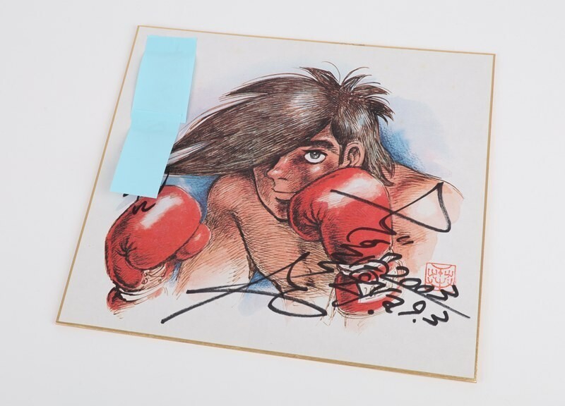Educational authentic shikishi reference from YAHOO_AUCTIONS listing — associated with Tetsuya Chiba. Non-commercial authenticity study. — educational authentic (REAL) shikishi reference associated with Tetsuya Chiba