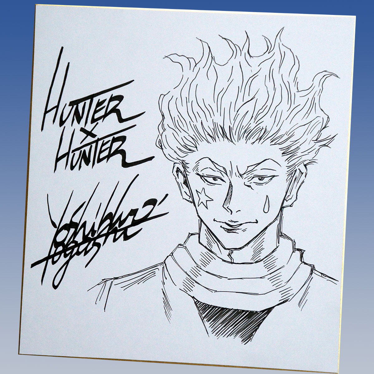 Educational counterfeit shikishi reference from YAHOO_AUCTIONS listing — associated with Yoshihiro Togashi. Non-commercial authenticity study. — educational counterfeit (FAKE) shikishi reference associated with Yoshihiro Togashi