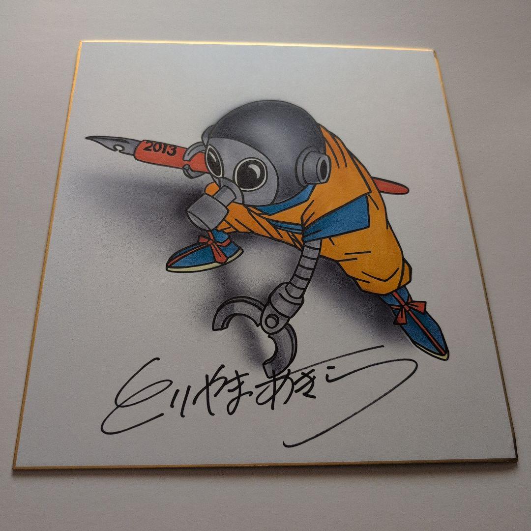 Educational counterfeit shikishi reference from MERCARI listing — associated with Akira Toriyama. Non-commercial authenticity study. — educational counterfeit (FAKE) shikishi reference associated with Akira Toriyama