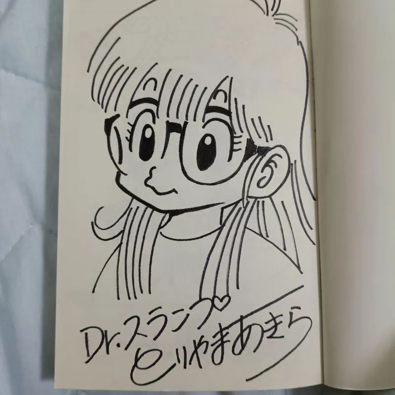 Educational counterfeit shikishi reference from MERCARI listing — associated with Akira Toriyama. Non-commercial authenticity study. — educational counterfeit (FAKE) shikishi reference associated with Akira Toriyama