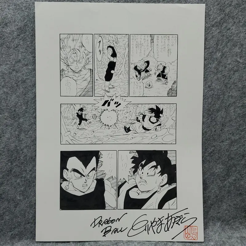Educational counterfeit shikishi reference from YAHOO_AUCTIONS listing — associated with Akira Toriyama. Non-commercial authenticity study. — educational counterfeit (FAKE) shikishi reference associated with Akira Toriyama