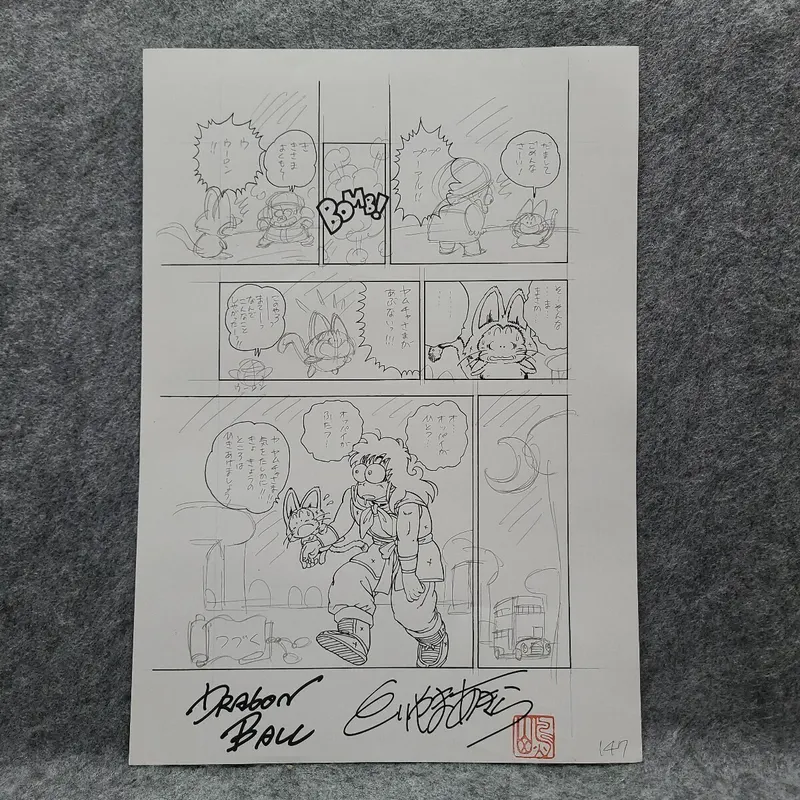 Educational counterfeit shikishi reference from YAHOO_AUCTIONS listing — associated with Akira Toriyama. Non-commercial authenticity study. — educational counterfeit (FAKE) shikishi reference associated with Akira Toriyama
