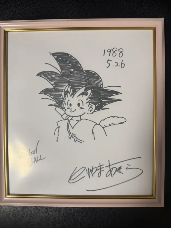 Educational counterfeit shikishi reference from YAHOO_AUCTIONS listing — associated with Akira Toriyama. Non-commercial authenticity study. — educational counterfeit (FAKE) shikishi reference associated with Akira Toriyama