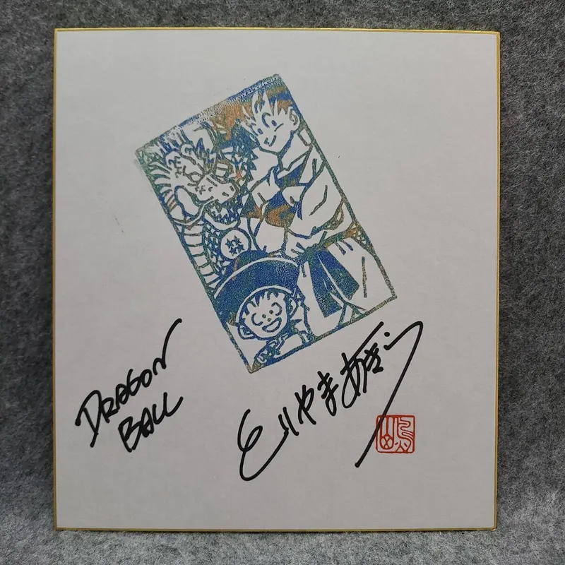 Educational counterfeit shikishi reference from YAHOO_AUCTIONS listing — associated with Akira Toriyama. Non-commercial authenticity study. — educational counterfeit (FAKE) shikishi reference associated with Akira Toriyama