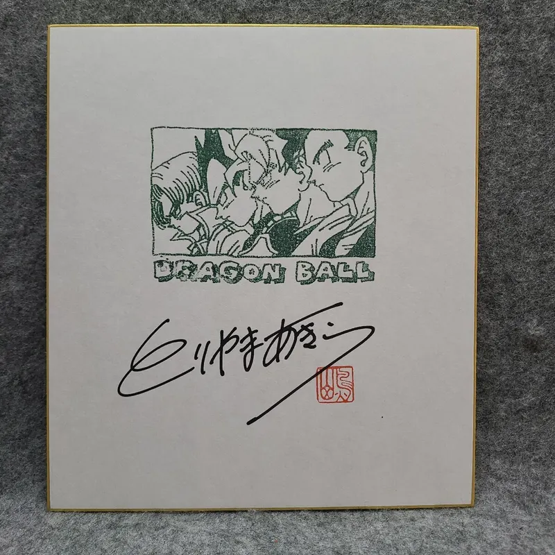 Educational counterfeit shikishi reference from YAHOO_AUCTIONS listing — associated with Akira Toriyama. Non-commercial authenticity study. — educational counterfeit (FAKE) shikishi reference associated with Akira Toriyama