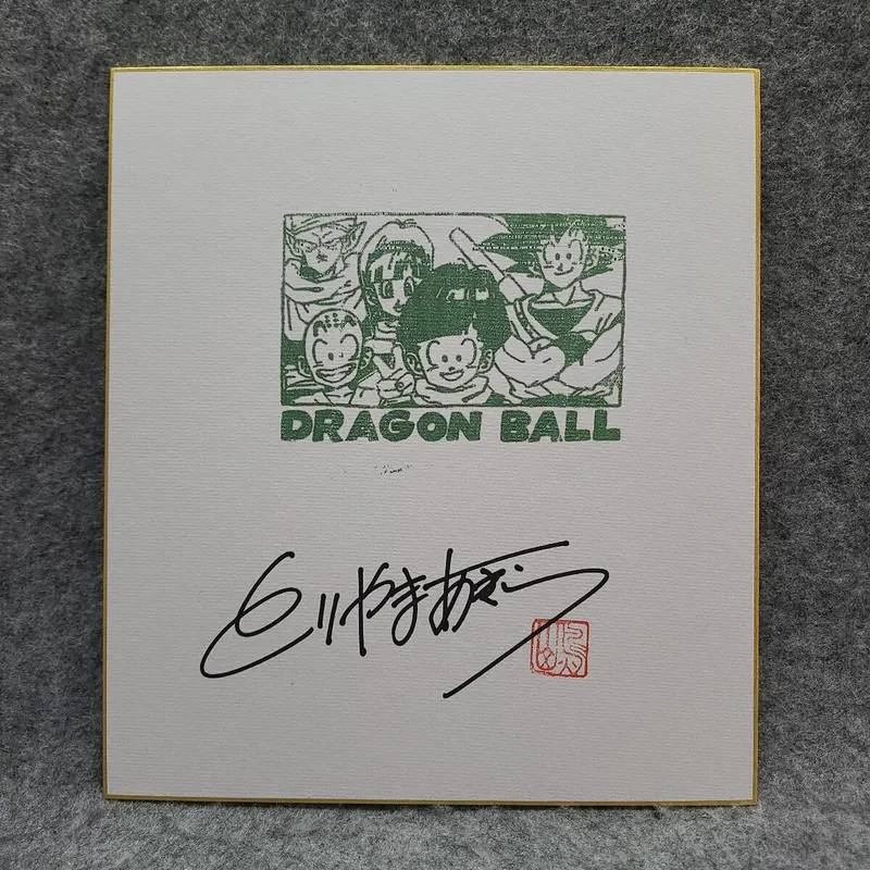Educational counterfeit shikishi reference from YAHOO_AUCTIONS listing — associated with Akira Toriyama. Non-commercial authenticity study. — educational counterfeit (FAKE) shikishi reference associated with Akira Toriyama