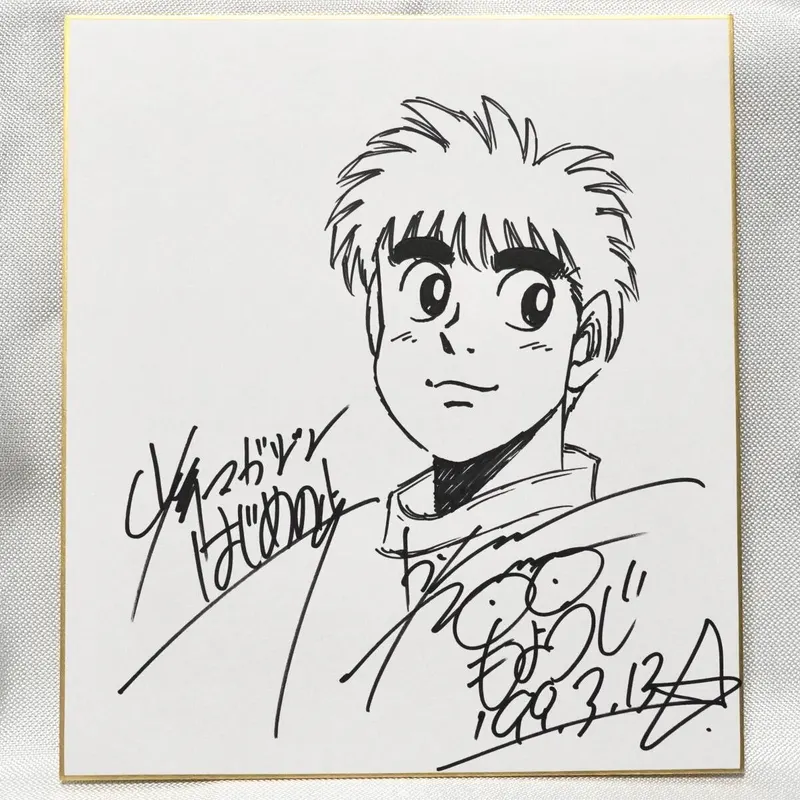 Educational counterfeit shikishi reference from YAHOO_AUCTIONS listing — associated with George Morikawa. Non-commercial authenticity study. — educational counterfeit (FAKE) shikishi reference associated with George Morikawa