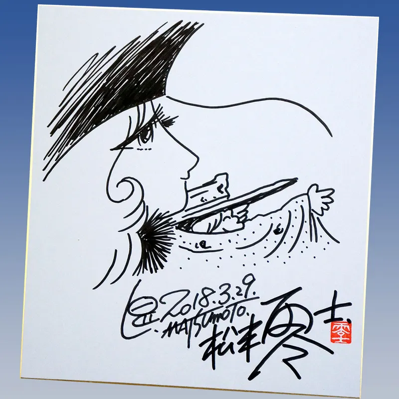 Educational counterfeit shikishi reference from YAHOO_AUCTIONS listing — associated with Leiji Matsumoto. Non-commercial authenticity study. — educational counterfeit (FAKE) shikishi reference associated with Leiji Matsumoto